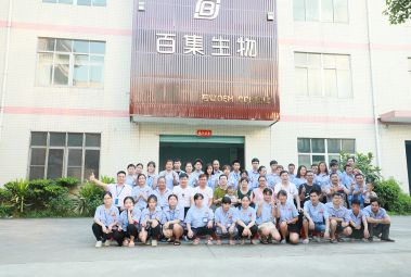 企業(yè)風采